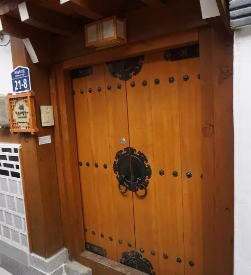 הוסטל The Place Seoul Hanok Guesthouse