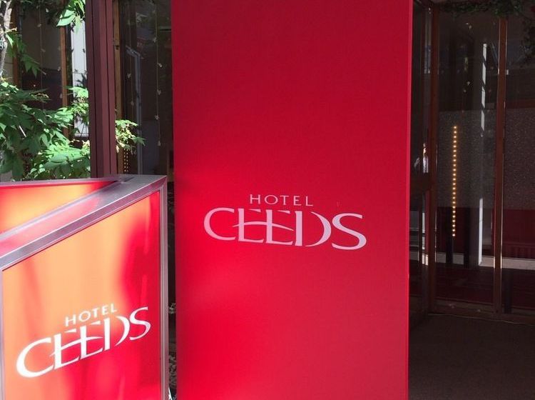 Отель Ceeds   Adults Only