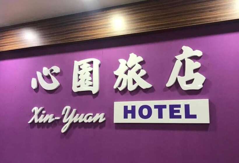 هتل Funhouse Hsinchu