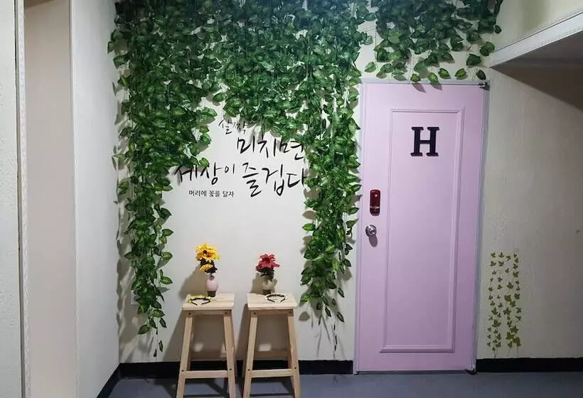 ペンション New Gwangju Guesthouse