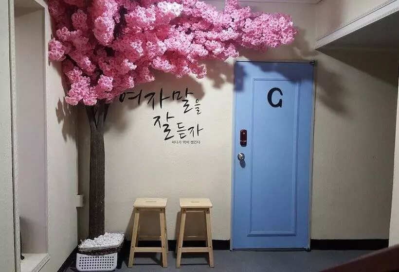 ペンション New Gwangju Guesthouse