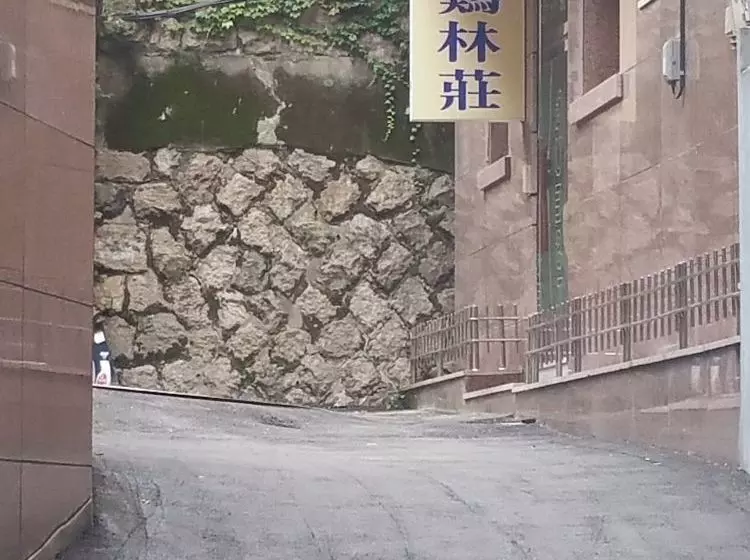 Panzió Gyerim Guesthouse