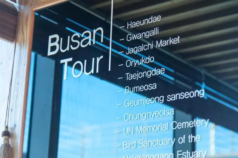 酒店 Haeundae Marianne