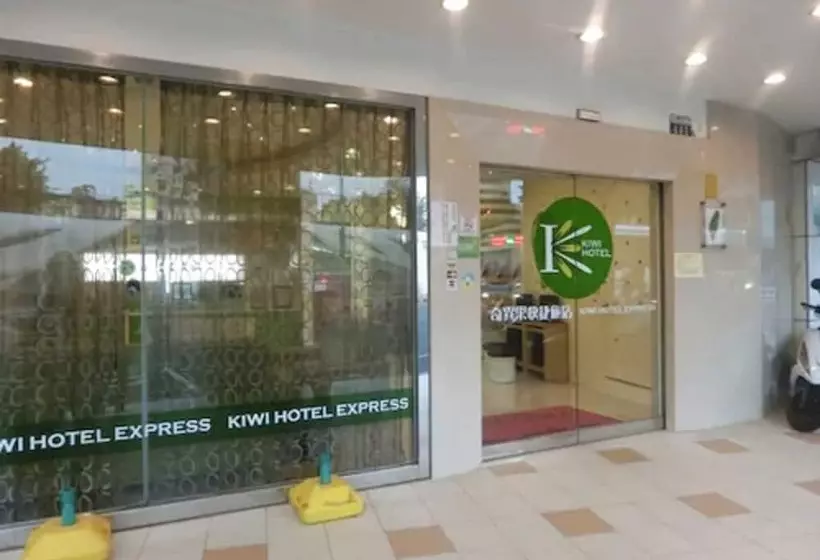 Kiwi Express Hotel   Zhong Zheng Branch