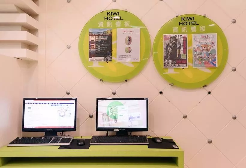Kiwi Express Hotel   Zhong Zheng Branch