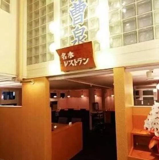 Hotel Kobe Kua House