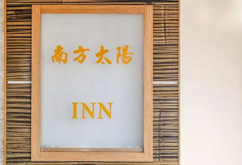هاستل Southern Sun Homestay North