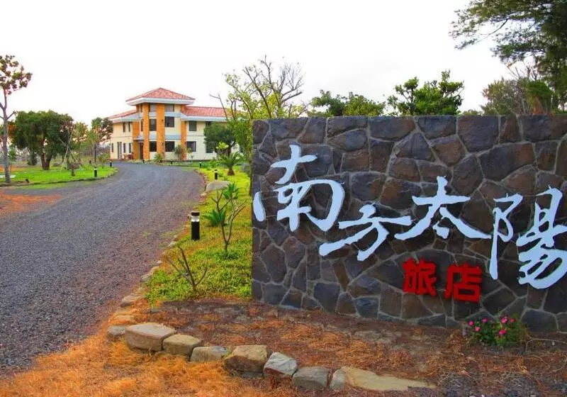 هاستل Southern Sun Homestay North