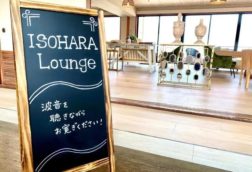 ホテル Isohara Seaside