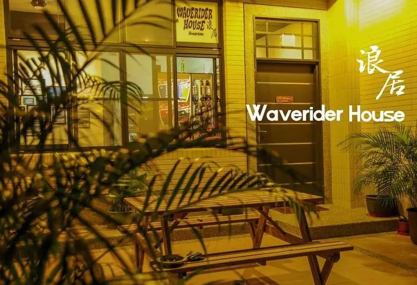 پانسیون Waverider House
