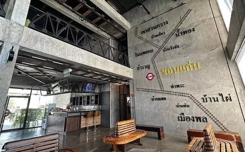 هتل The Terminal Khon Kaen