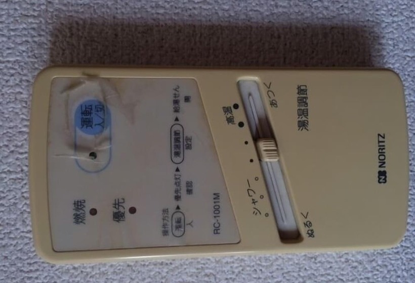 Hotel Sunwell Kotohira