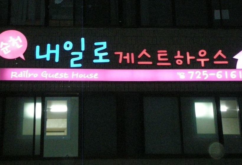 Pensão Railro Guesthouse