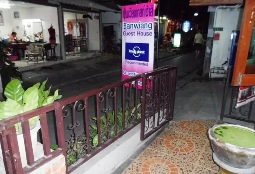 هتل Banwiang Guest House