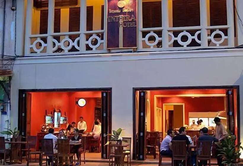 酒店 Inthira Thakhek