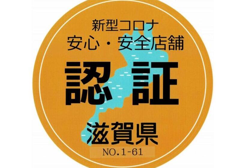 膳宿费 Guest House An