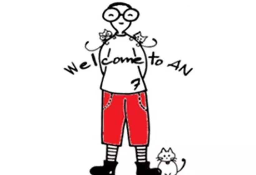 ペンション Guest House An