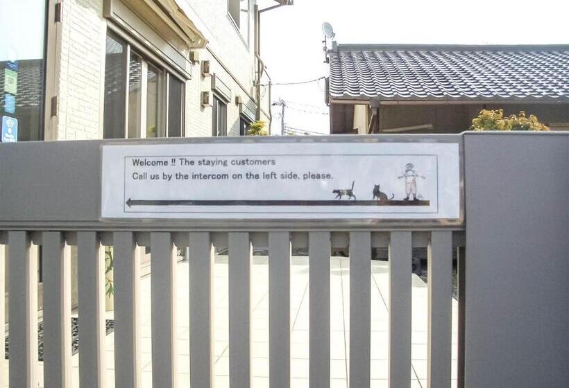 膳宿费 Guest House An