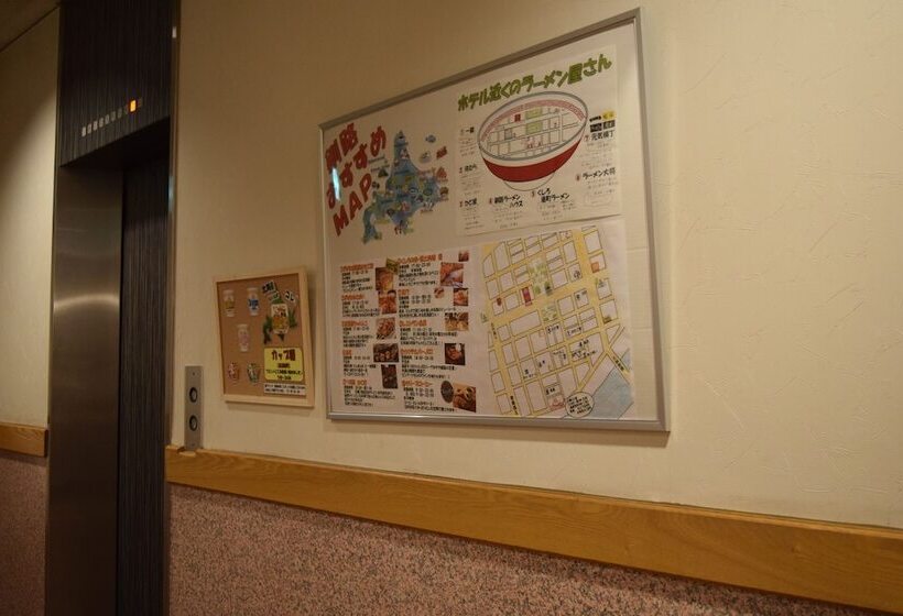 Hotel Axia Inn Kushiro