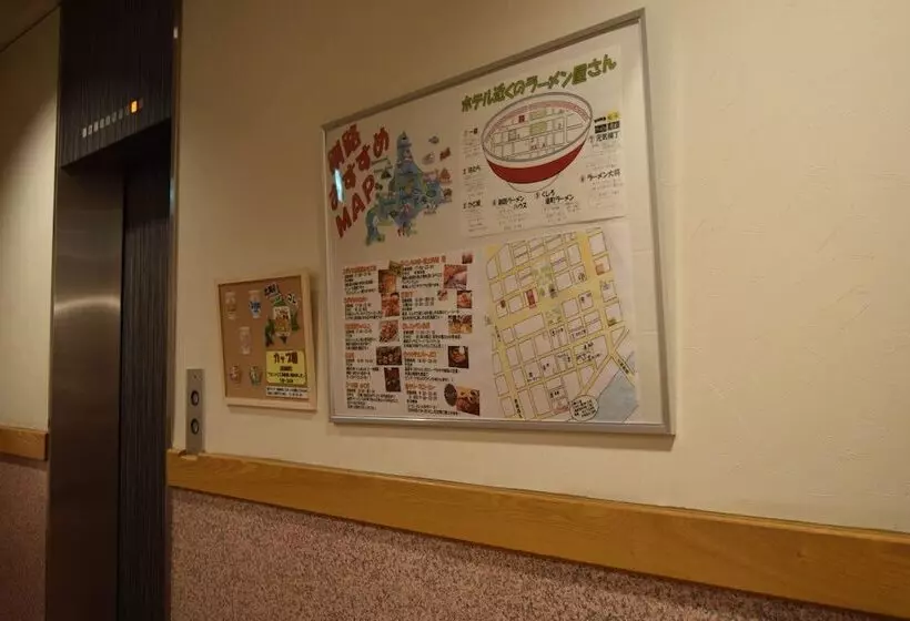 Hotel Axia Inn Kushiro