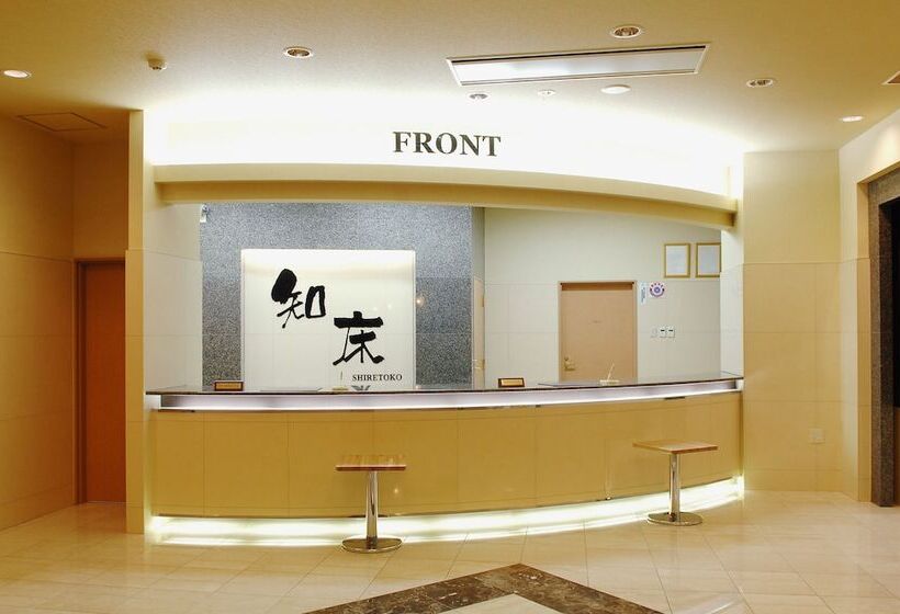 فندق Shiretoko Noble