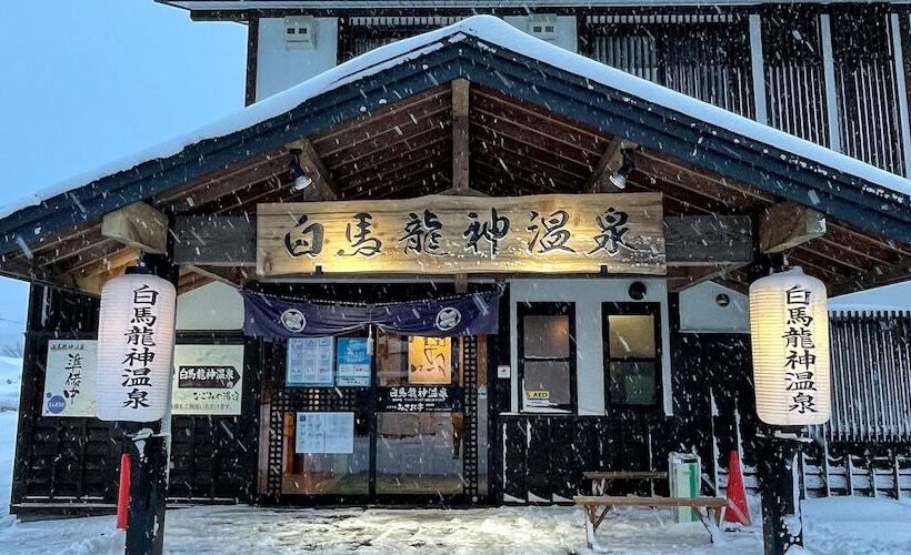 Hotel Hakuba Ryujin Onsen Ryokan Sui