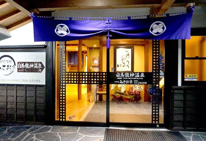酒店 Hakuba Ryujin Onsen Ryokan Sui