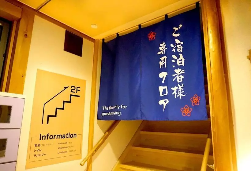 酒店 Hakuba Ryujin Onsen Ryokan Sui