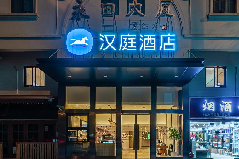 Hanting Hotel Shanghai Hongqiao Tianshan Road