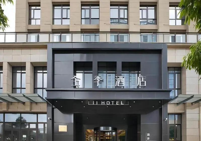 Ji Hotel Wenzhou Ouhai District Government