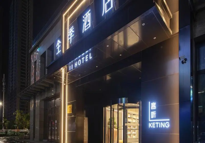 Ji Hotel Wenzhou Ouhai District Government