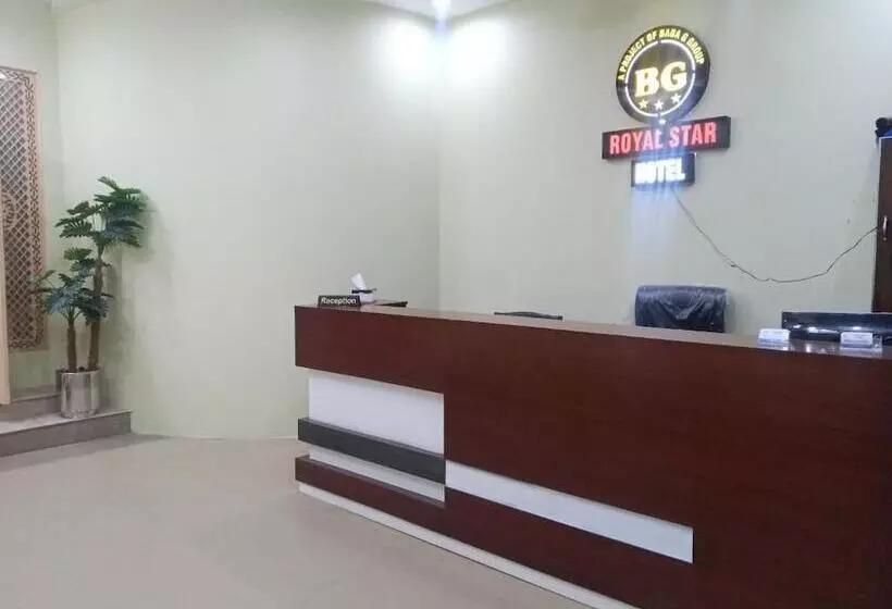 هتل Royal Star