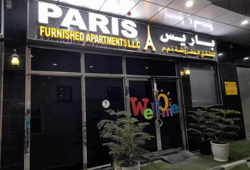 هتل Paris Furnished Apartments Tabasum Group