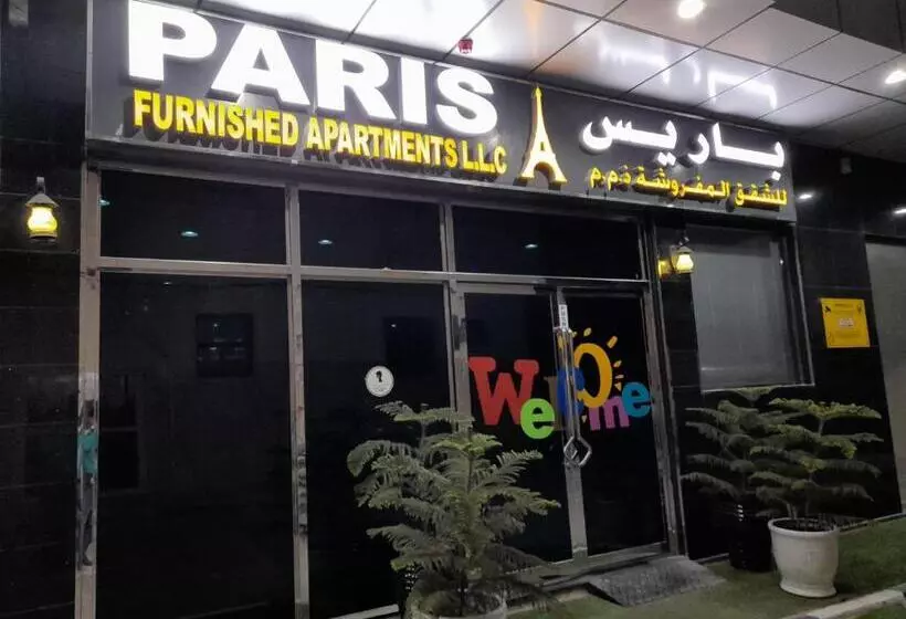 هتل Paris Furnished Apartments Tabasum Group