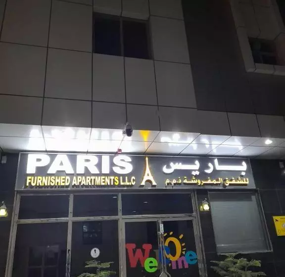 هتل Paris Furnished Apartments Tabasum Group