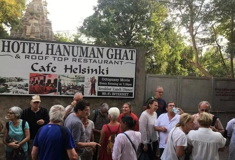 Hotel Hanuman Ghat