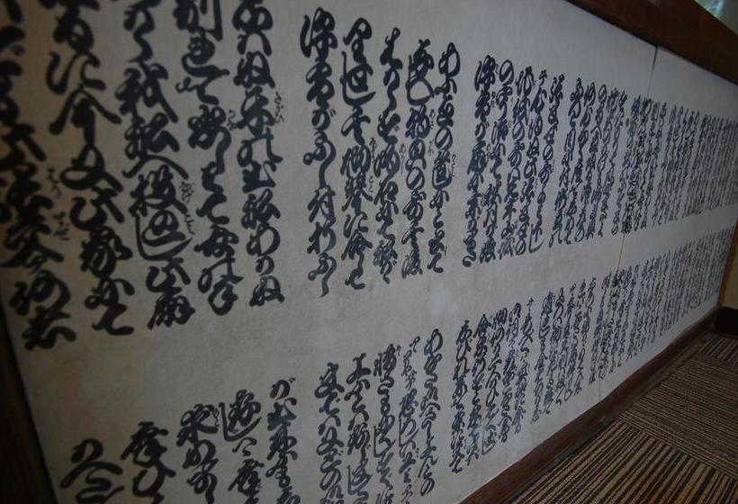 בית מלון כפרי Fujimiya