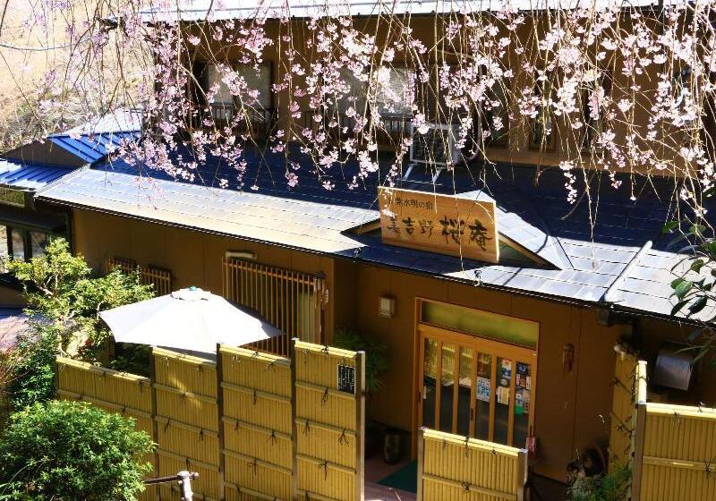 בית מלון כפרי Miyoshino Sakuraan