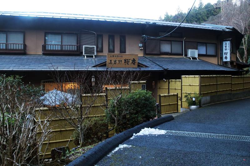 בית מלון כפרי Miyoshino Sakuraan