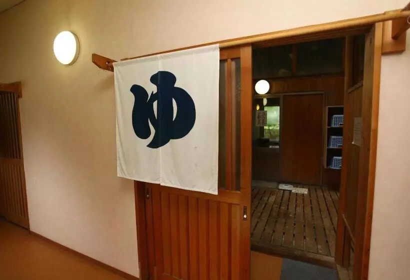 فندق Ohruri Nasu Shiobara