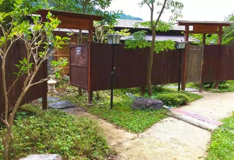 فندق Ohruri Nasu Shiobara