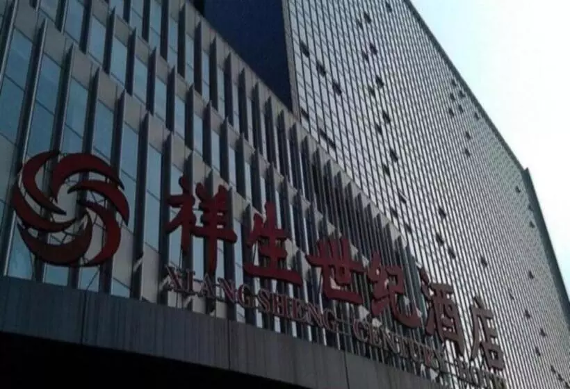 Xiangsheng Century Hotel Zhuji