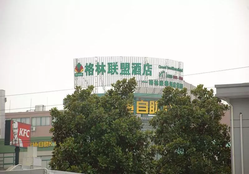Отель Greentree Alliance Yuyao Simen Town Zhenbei Hecheng Road
