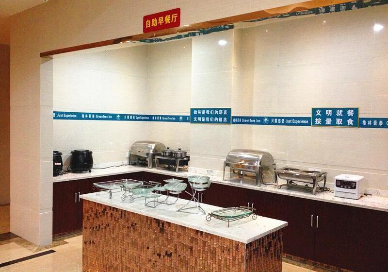 Hotel Greentree Alliance Yuyao Simen Town Zhenbei Hecheng Road