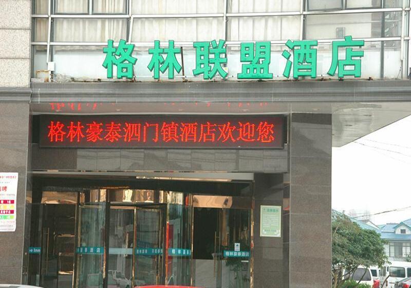 Hotel Greentree Alliance Yuyao Simen Town Zhenbei Hecheng Road
