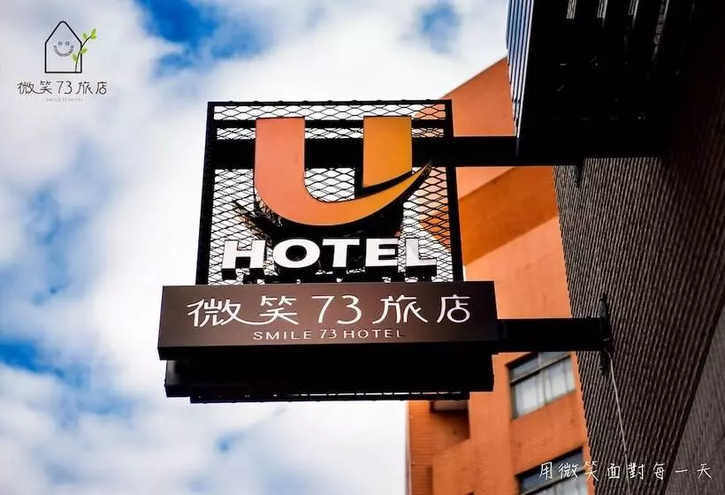 هتل Smile 73