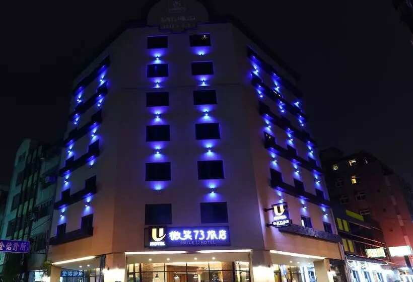 هتل Smile 73