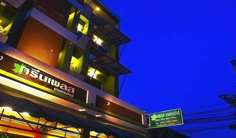 فندق Green Place Guest House