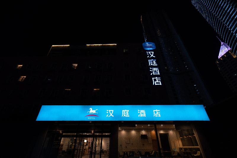 Hanting Hotel Qingdao May Fourth Plaza