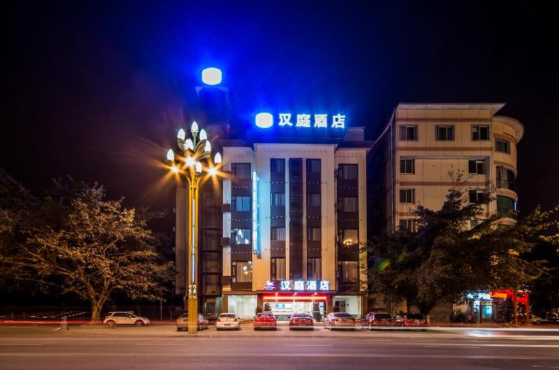 ホテル Hanting  Emeishan